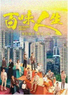 风之轨迹 - 动漫在线观看