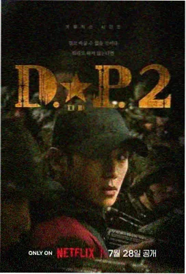 黑道家族