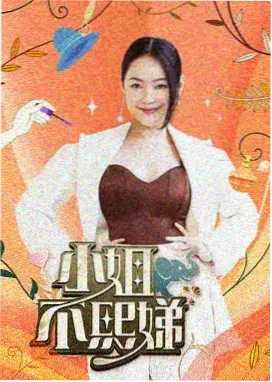 欢乐喜剧人