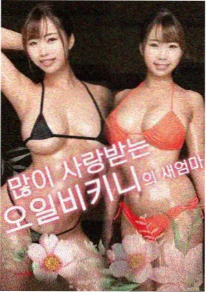 碟中谍